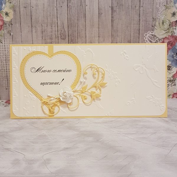 Ръчно изработена картичка плик за сватба "Перлено сърце" FLO084