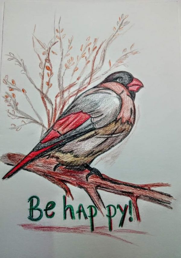 Картичка "Be happy"