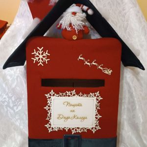 Кутия за писма до Дядо Коледа