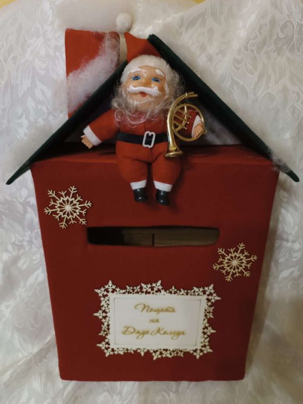 Кутия за писма до Дядо Коледа