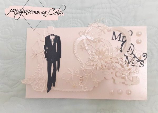 Луксозен плик за банкноти подходящ за сватба