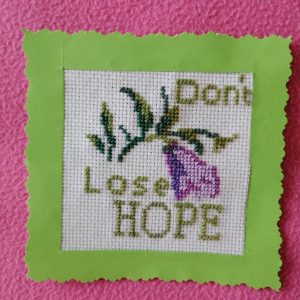 Бродирана картичка "Не губи надежда"