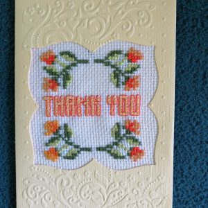 Бродирана картичка "Благодаря"