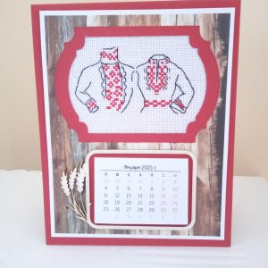 Настолен календар с българска шевица