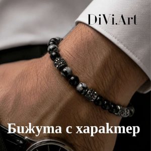 Гривна обсидиан
