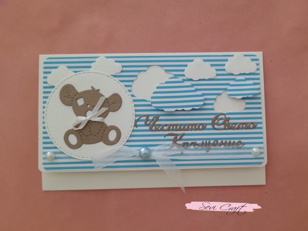 Луксозен плик за кръщене