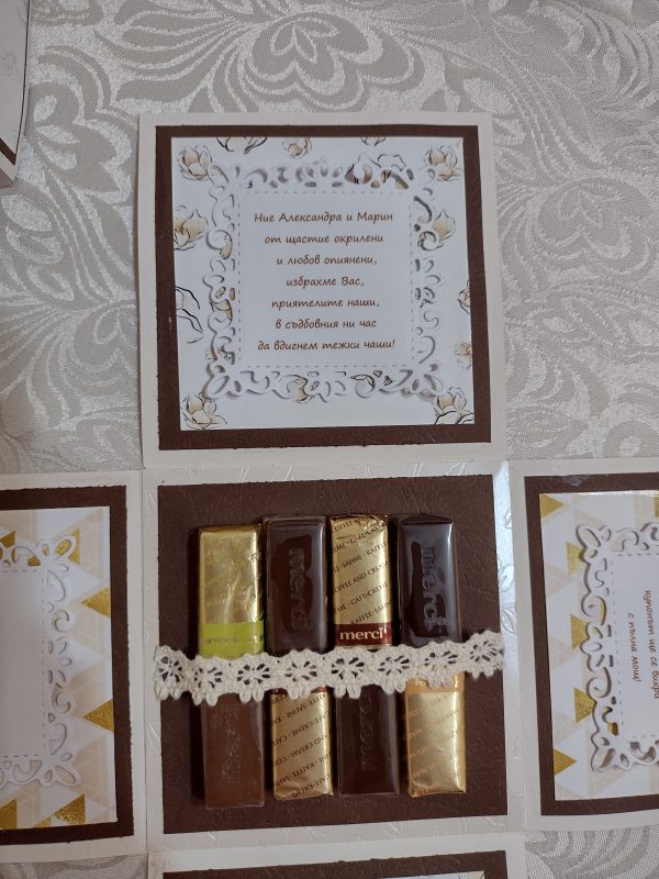 Покана за кумове