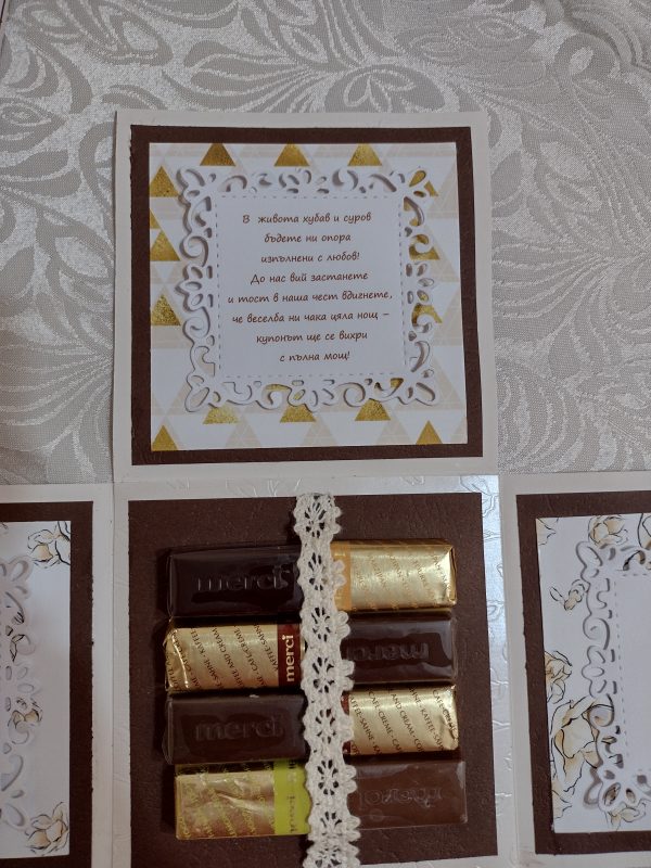 Покана за кумове