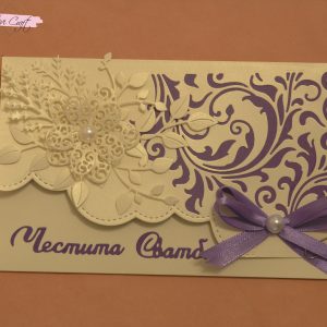 Луксозен плик за сватба