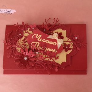 Луксозен плик за жена