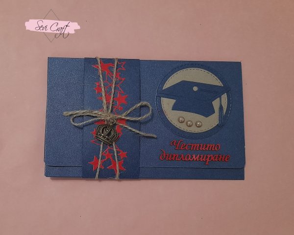 Луксозен плик за абитуриент