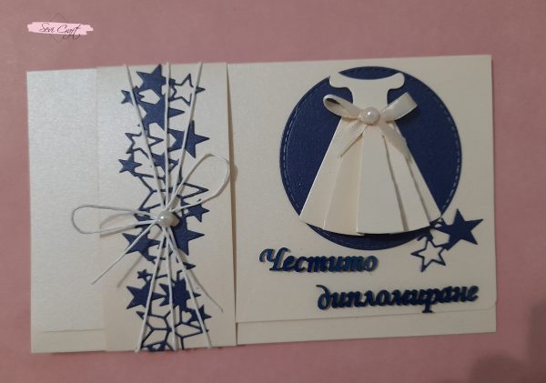 Луксозен плик за абитуриент