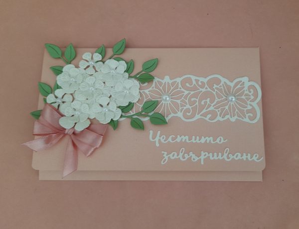 Луксозен плик за абитуриент