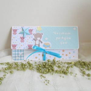 Ръчно изработена картичка плик за рожден ден на момче