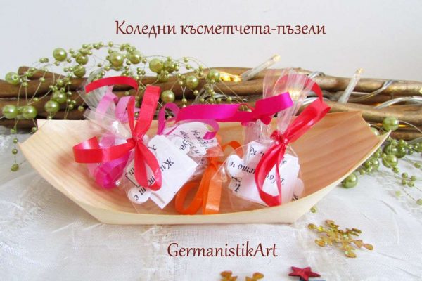 Коледни късмети-пъзели с положителни мисли за всеки ден