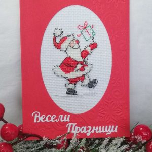 Бродирана картичка "Дядо Коледа с подаръци"