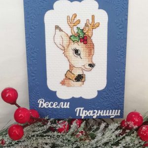 Бродирана картичка "Коледно еленче"