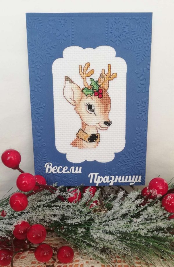 Бродирана картичка "Коледно еленче"