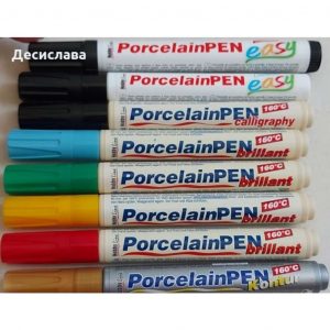 Маркери за рисуване на порцелан или стъкло
