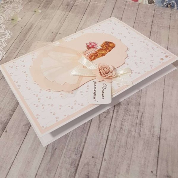 Картичка за абитуриентка, FLO282