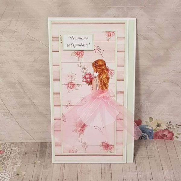 Картичка плик за абитуриентски бал, FLO277