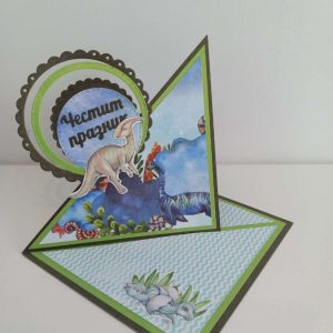 Картичка плик за пари с динозавър