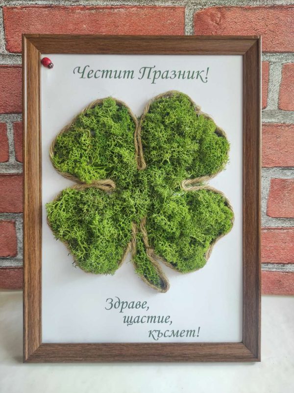 Картина Детелина със скандинавски мъх