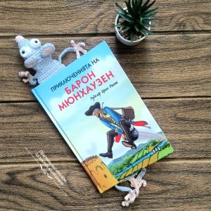 Книгоразделител Мишка