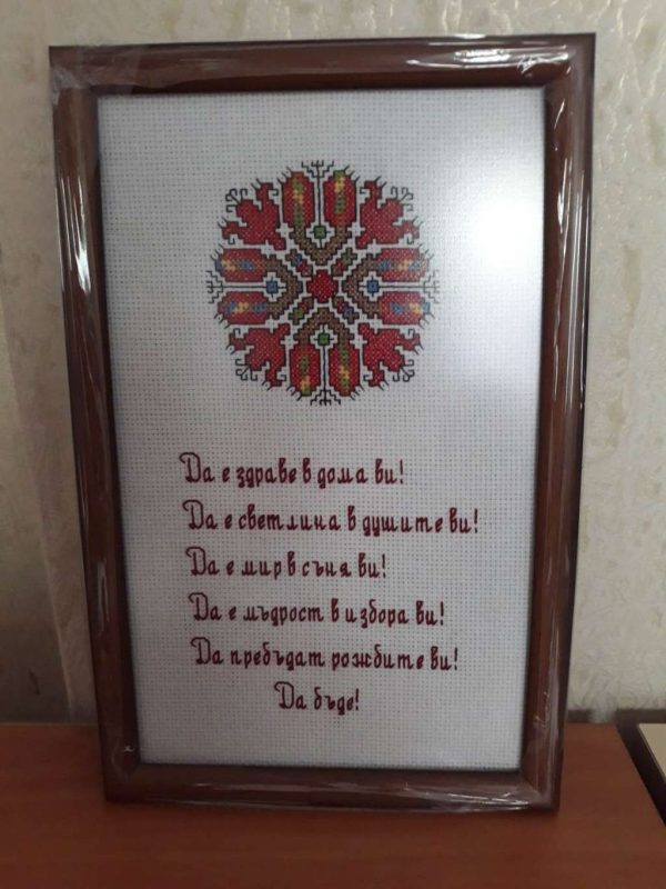 Пано с бродирана шевица