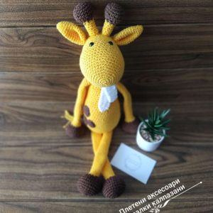 Плетено Жирафче - Изработва се по поръчка!