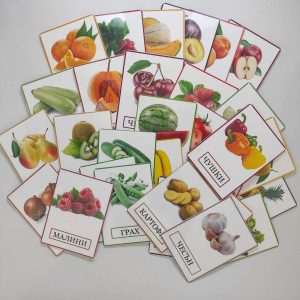 Занимателни и образователни  карти с плодове и зеленчуци