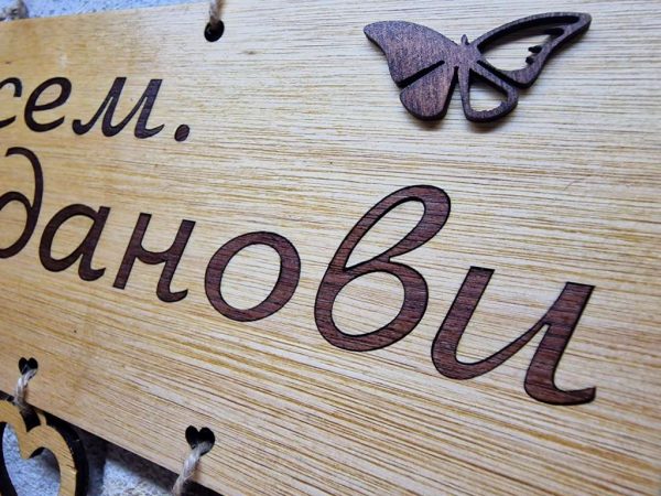 Персонализирана с вашето име дървена табелка за врата, ръчна изработка