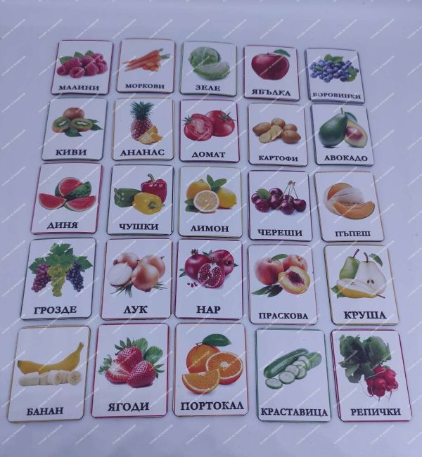 Занимателни и образователни магнити (Плодове и зеленчуци)