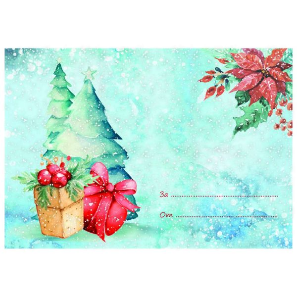 Коледен плик с картичка "Елхи с подарък", FLO285