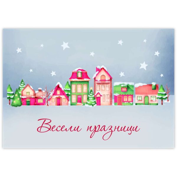 Коледен плик с картичка "Къщи", FLO288