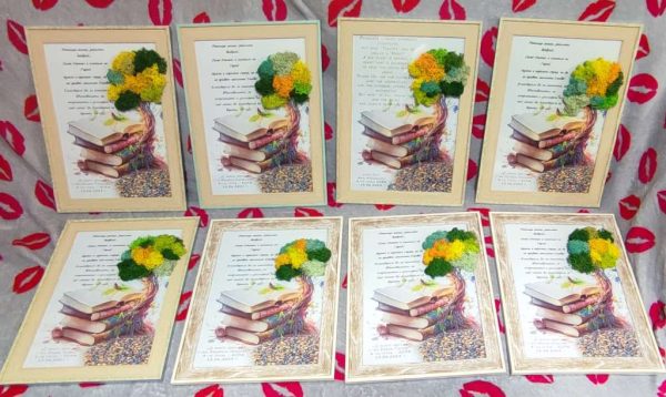 Картина/рамка за учител със скандинавски мъх,книги и послание