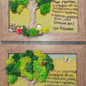 Картини с ръчно пирографиран надпис и скандинавски мъх