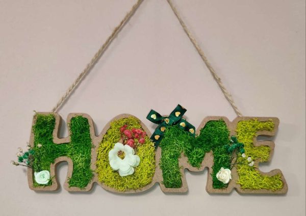 Надпис Home със скандинавски мъх