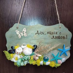 Морски табелки