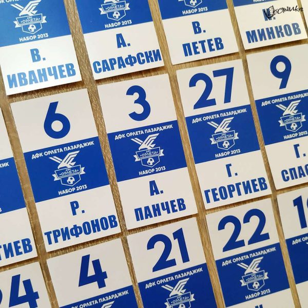 Етикети с име за детска градина