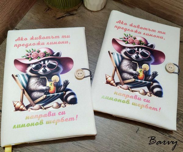 Текстилна подвързия/ дрешка за книга „Шербетче“