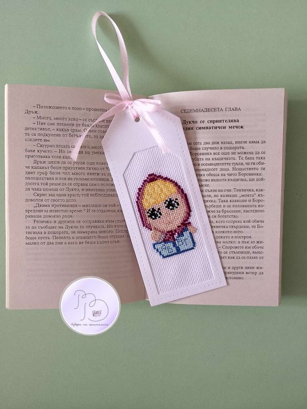Книгоразделител Маша