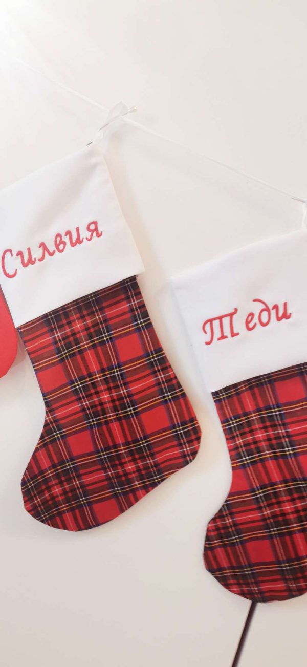 Коледен чорап