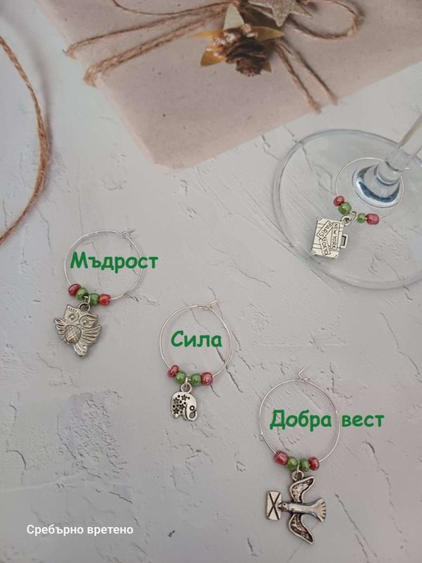 20 броя оригинални и запомнящи се късмети за новата година