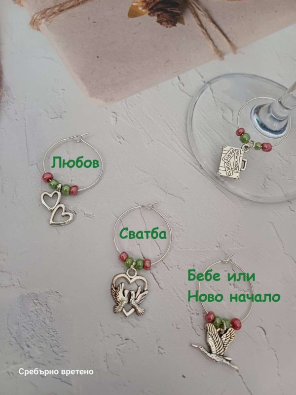 Оригинален новогодишен късмет Отстъпка при покупка на 10+ и 20+ бр.
