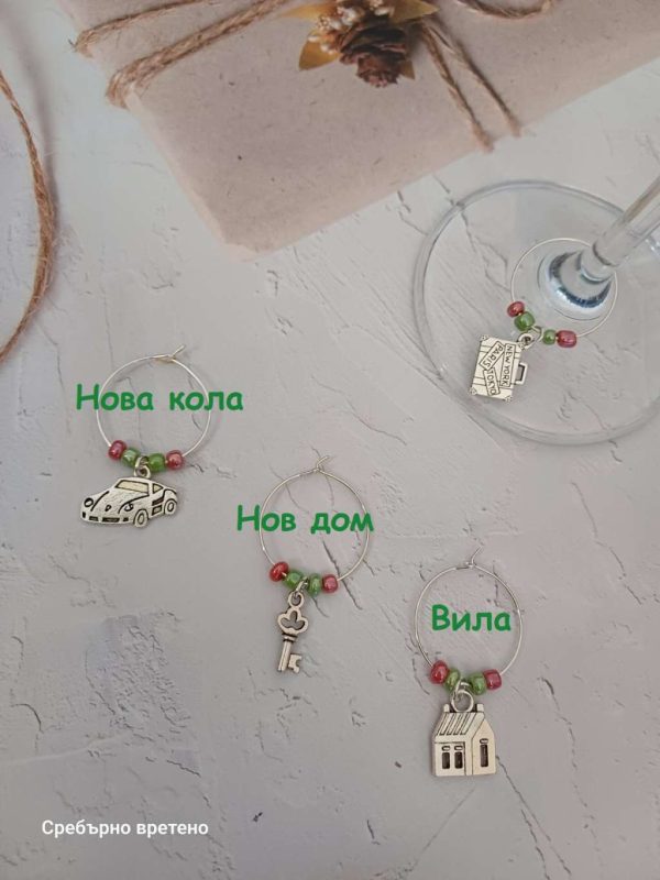 Оригинален новогодишен късмет Отстъпка при покупка на 10+ и 20+ бр.