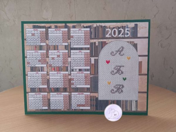 Календар 2025- библиотека