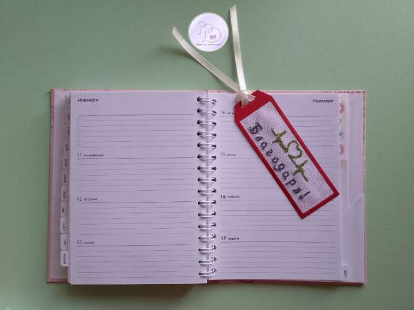 Книгоразделител за медик 7112024