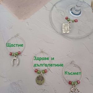 Бижу за чаша 3в1 Новогодишно късметче Маркер за чаша Салфетник
