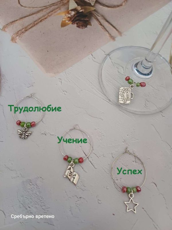 20 бр. оригинални мултифункционални новогодишни късметчета за парти